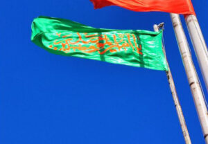 غدیر