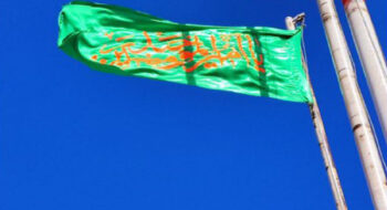 عید بزرگ غدیر مبارک باد