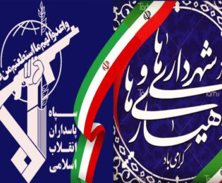 پیام تبریک فرمانده سپاه ناحیه خوشاب به مناسبت  روز شهرداری و دهیاری