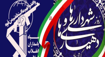 پیام تبریک فرمانده سپاه ناحیه خوشاب به مناسبت روز شهرداری و دهیاری