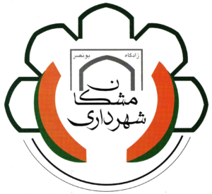 شهرداری مشکان